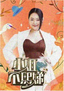 深夜厨房在线观看