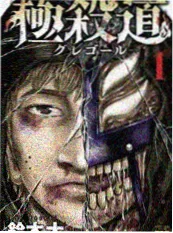 三分钟告白在线观看