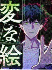 回声计划在线观看