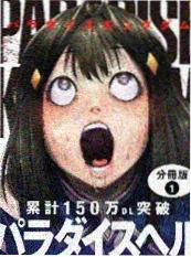 隔壁的灯在线观看