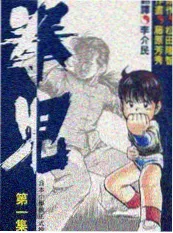 旧物改造家在线观看